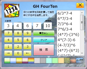 GH-FourTen